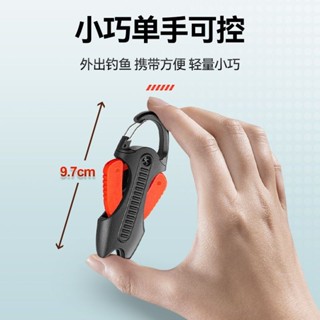 【臺灣熱銷】釣魚多功能 路亞線專用 剪刀 陶瓷刃伸縮功能鋒利耐用防腐蝕掛鉤便攜