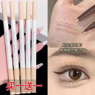 眼線筆 臥蠶筆 雙頭臥蠶筆女啞光高光提亮二合一亮晶晶眼影棒下至臥蟬眼線膠筆