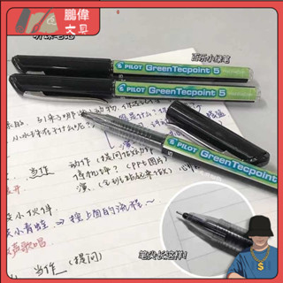 [現貨速髮]日本 百樂筆 BX-GR5 威寶針管 中性筆 簽字筆 bxs-v5rt 筆芯 學生 0.5