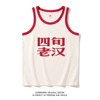 舒適透氣ins風簡約T恤套頭衫[S530]薛之謙衕款 四旬老漢 二旬少女 情侶裝背心夏季國潮演唱會無袖T恤