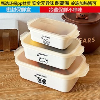 水果便當盒小學生外帶便攜外出野餐食品級冰箱收納密封保鮮盒塑膠dbh61