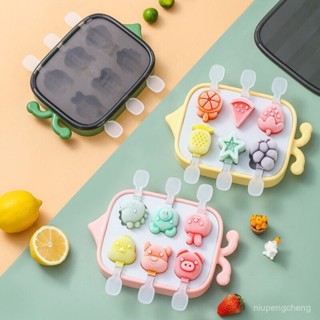 雪糕模具家用冰棒冰淇淋雪糕創意乳酪棒兒童卡通冰盒自製棒冰