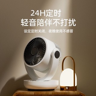 HYUNDAI空氣迴圈電風扇風扇臺式家用輕音宿舍大風力桌面小型檯扇20250602