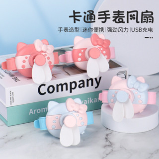 KT貓手錶小風扇卡通兒童USB充電隨身便攜可愛迷你風扇禮品yefs63