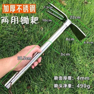 【臺灣熱銷】園藝工具 多功能鋤頭 農用工具 家用挖土工具 除草工具 戶外工具 優質不鏽鋼