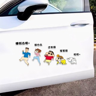 And items 蠟筆小新卡通創意汽車蠟筆小新卡通創意汽車賺錢貼紙畫蠟筆卡通創意汽車賺錢裝飾20250603