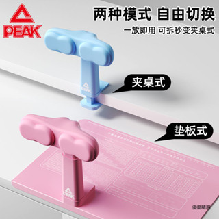 臺灣出貨 匹克兒童坐姿矯正器學生視力保護器寫字姿勢糾正防駝背頸椎牽引器卡通兒童矯正器 姿勢矯正器 坐姿矯正器 防近視