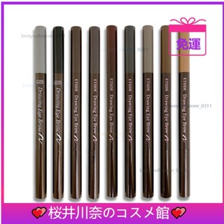 推薦🌸臺灣出貨 韓國眉筆 Etude House素描高手 雙頭眉筆 眉筆 超好用的眉筆 防水眉筆 惹我眉筆 媚點眉筆