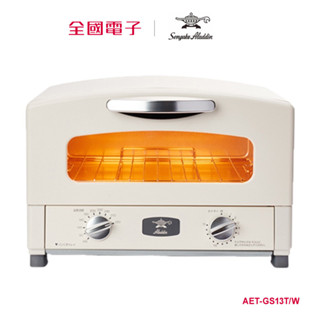 千石阿拉丁 2 枚?多用途烤箱-白 AET-GS13T/W 【全國電子】
