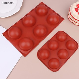 Pinkcat0 1PC 球圓形半球形矽膠模具,用於 DIY 烘焙布丁慕斯巧克力蛋糕模具手工廚房配件工具 TW