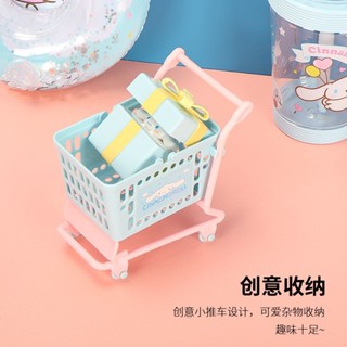 MINISO名創優品三麗鷗可愛庫洛米玉桂狗小推車家用鑰匙雜物收納盒//☼6.4