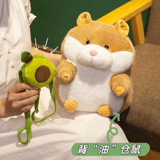 玩具抱枕睡覺女床上公仔揹包禮物送卡通孩子布娃娃玩偶小倉鼠毛絨