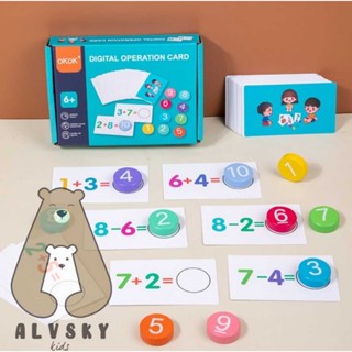 EDUFUNTOYS兒童益智玩具學習數學學習快速數數