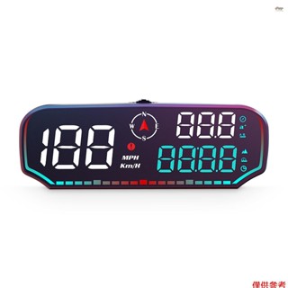 新的抬頭顯示器,通用抬頭顯示器 GPS 車速表,帶 5 英寸 LED 顯示速度指南針高度疲勞駕駛警報超速警報里程,適用於