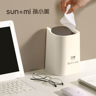 新品優惠#孫小美 桌麵迷你垃圾桶學生簡約收納桶辦公室ins臥室宿捨整理神器