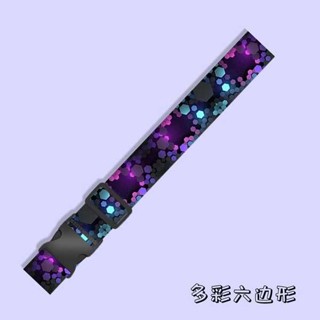 行李束帶 魔鬼氈束帶 卡通行李箱綁帶一字打包帶拉桿箱加固捆綁帶旅行箱皮箱防爆束帶