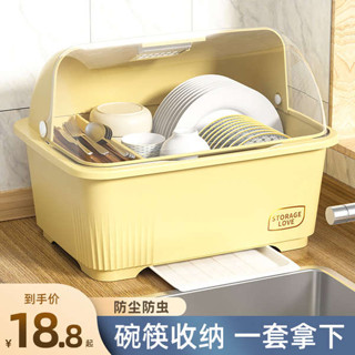 碗盤收納架 灶臺瀝水架碗盤碗碟帶蓋透明防塵防蟲家用碗筷收納盒碗櫃廚房專用