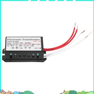 110V轉12V 60W鹵素燈電源轉換器電子變壓器黑色
