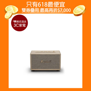 Marshall Acton III 藍芽喇叭 原廠公司貨 臺灣經銷18個月保固 全新 廠商直送