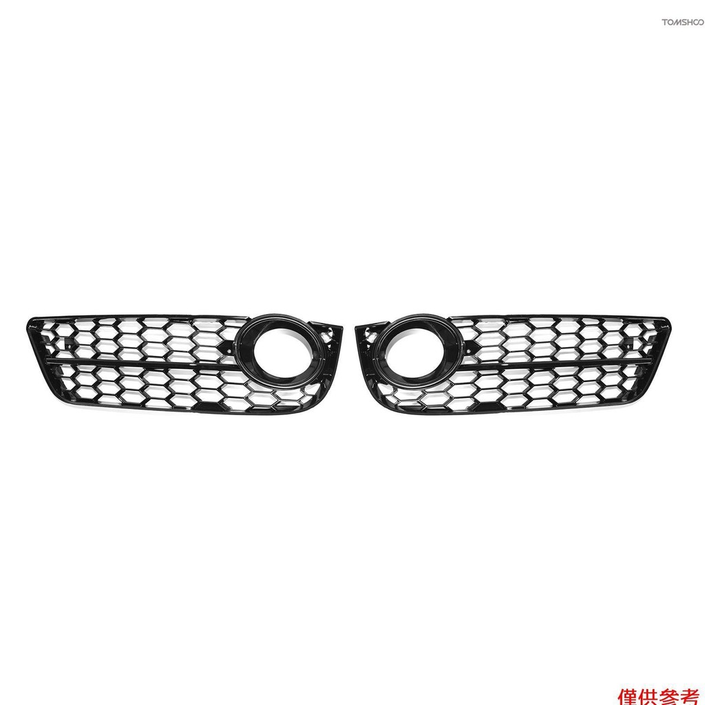 Winn 一對蜂窩前標準保險槓霧燈格柵罩更換適用於奧迪 A5 2008-2011