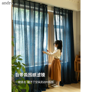 【客製化尺寸】藏藍色新款棉麻窗紗紗簾客廳書房亞麻半遮光透光不透人窗簾