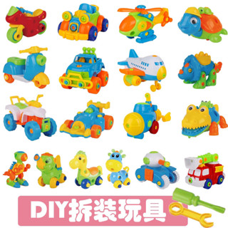 熱賣#兒童DIY拆裝工程車恐龍 可拆裝小火車汽車小玩具幼兒園禮物lx