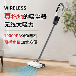 家居公寓宿舍手持現貨吸塵器吸塵機家用小型大吸力強力除蟎無線手持吸拖一件式充電