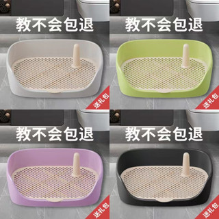 狗廁所 寵物狗 狗便盆 尿盆 小型犬 大型犬 自動 上廁所 神器用品 大全 沖水