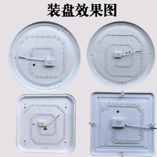 [店鋪熱銷]led吸頂燈燈芯客廳臥室家用替換光源改造燈闆模組光源圓形迴型環 2EEM