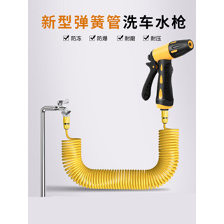 精品 洗車水槍高壓家用噴頭沖洗陽臺伸縮增壓自來水管軟管汽車清洗神器 5c