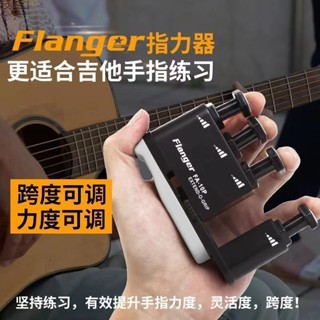 力量練習器指力手指佛握力器練指器吉他指力器訓練器/-oo11蘭格鋼琴12 2RMT