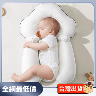 定型枕 嬰兒0到6個月-12個月 糾正頭型新生寶寶海星枕防驚跳安撫枕