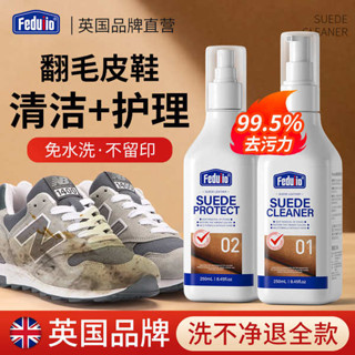 洗鞋刷 鞋子橡皮擦 麂皮清潔 翻毛皮鞋清潔護理劑麂皮磨砂反絨面鞋粉雪地靴清洗劑翻新補色神器