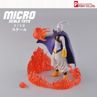 PONY日本正品代購1/12手辦波動拳火燄冰凍必殺技特效場景配件模型