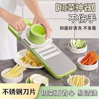 多功能擦絲器廚房切菜器蘿蔔絲家用刨絲器塑鋼線切片機不傷手細絲