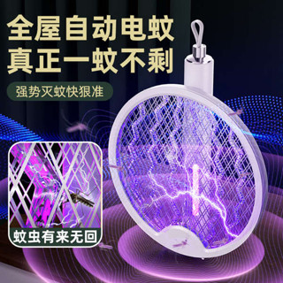 捕蚊燈 電蚊拍 電蚊拍充電式強力家用滅蚊燈二合一摺疊電蚊拍自動誘蚊驅蚊蒼蠅拍