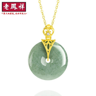 ヾ老鳯祥•‹附鑒定證書›天然A貨翡翠豆綠平安扣吊墜冰種玉石掛件女款玉墜禮物批發