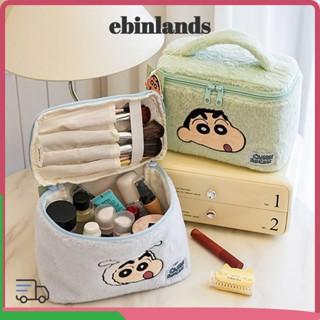 LUCKY-EBINLANDS 化妝包刺繡毛絨化妝包蠟筆小新大容量洗漱包手提收納包
