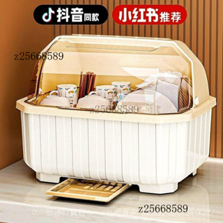 臺灣出貨🎀【30天熱銷1583件】廚房碗筷收納盒碗櫃抽屜式置物架有蓋裝碗盤桌麵放碗傢用碗架防塵