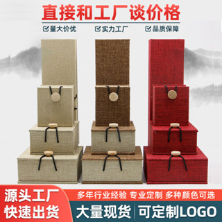 【現貨木盒】國風木扣首飾盒 復古麻布珠寶戒指吊墜項鍊包裝首飾盒可印logo