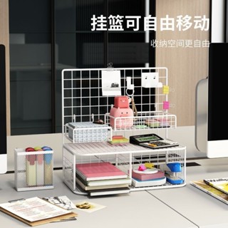 桌面收納桌面收納桌面收納桌面文具收納盒學生宿舍整理架風辦公室置物架收納架桌面多功能文具收納盒25.5.29