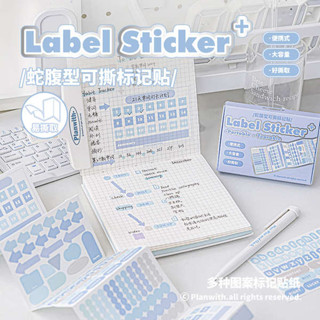 貼紙本 貼紙書 Planwith貼紙彩色不乾膠標籤貼紙自粘手寫分類索引貼防水小標記貼記事索引貼有粘性學生用書籤紙便利貼