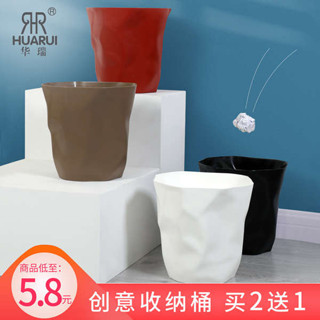 桌上垃圾桶 浴室垃圾桶 垃圾桶 車用垃圾桶 小垃圾桶 創意桌面垃圾桶無蓋家用新款垃圾雜物收納桶大容量客廳廚房衛生桶