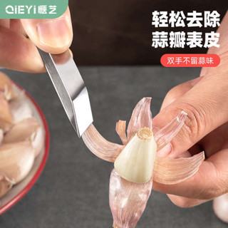 廚房用具 剝蒜神器 不傷手剝蒜神器家用去皮夾子廚房飯店大量蒜頭快速剝皮工具剝蒜器