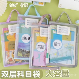 A3加厚文件袋透明試捲收納袋A3畵紙收納美術袋A4資料收納手提袋🎀熱銷 低價