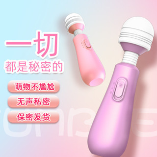 不倒翁av棒 女用情趣自慰器 mini震動棒 震動棒 跳蛋 自慰棒 女用性用品 成人用品 情趣用品 成人情趣用品