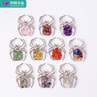 ✨ 天然水晶 工藝品 居家擺件 ✨天然水晶碎石金蜘蛛擺件創意水晶動物崑蟲傢居辦公裝飾擺件 TRSST
