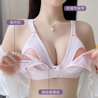 《現貨下單》孕婦內衣餵奶前開扣薄底無海棉透氣哺乳期內衣哺乳內衣夏季薄款