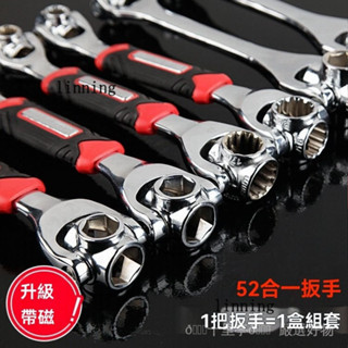 新品 免運🎀中國多功能套筒扳手維修汽車拆卸輪胎工具用梅花狗骨頭旋轉扳手