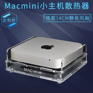 MAC mini迷你電腦主機散熱器便攜MINI PC微型電腦小主機散熱底座 MC7D